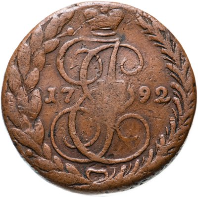 купить 5 копеек 1792 ЕМ