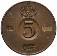 Купить Швеция 5 эре (ore) 1952-1971, случайная дата
