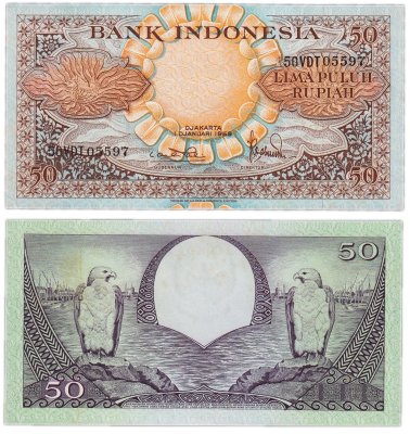 купить Индонезия 50 рупий 1959 год Pick 68