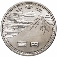 купить Япония 100 йен (yen) 1970 "Всемирная выставка Expo, Осака 1970"