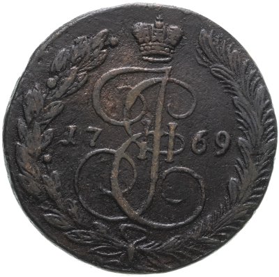 купить 5 копеек 1769 ЕМ