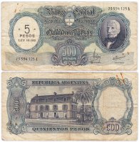 купить Аргентина 5 песо на 500 песо 1964 - 1968 (Pick 283)
