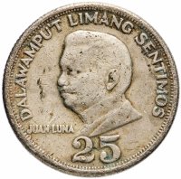 купить Филиппины 25 сентимо (centimos) 1967-1974, случайная дата