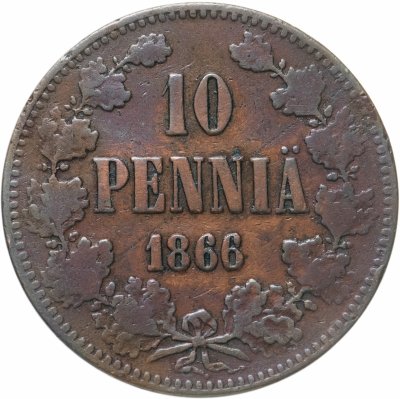 купить 10 пенни 1866, монета для Финляндии