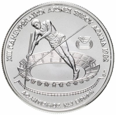 купить Греция 100 драхм (drachmai) 1982 XIII Чемпионат Европы по лёгкой атлетике, Афины 1982 - Прыжок с шестом