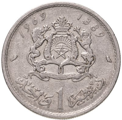 купить Марокко 1 дирхам (dirham) 1969