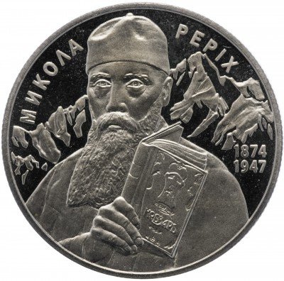 купить Украина 2 гривны 2014 "140 лет со дня рождения Николая Рериха"