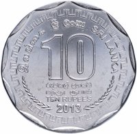 купить Шри-Ланка 10 рупий 2013