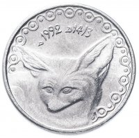 Купить Алжир 1/4 динара (dinar) 1992