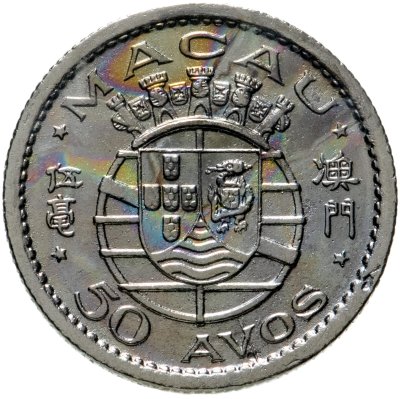 купить Макао 50 аво 1952