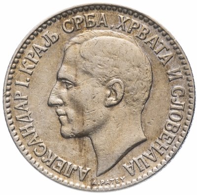 купить Югославия 2 динара 1925