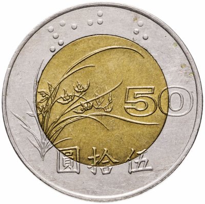 купить Тайвань 50 долларов (dollars) 1996