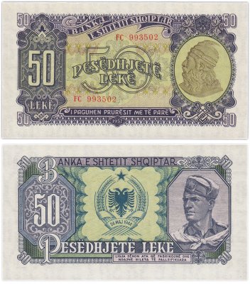 купить Албания 50 лек 1957