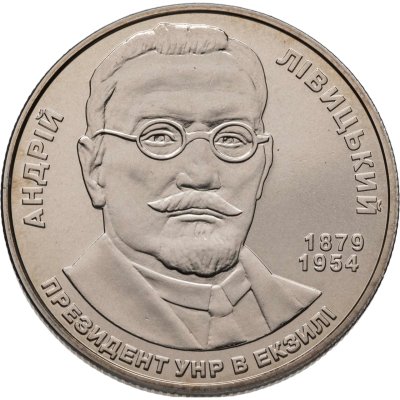 купить Украина 2 гривны 2009 130 лет со дня рождения Андрея Николаевича Ливицкого