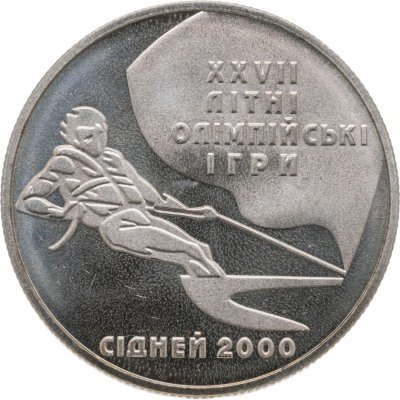 купить Украина 2 гривны 2000 "XXVII летние Олимпийские Игры, Сидней 2000 - Парусный спорт"