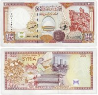 Купить Сирия 200 фунтов 1997 (Pick 109)