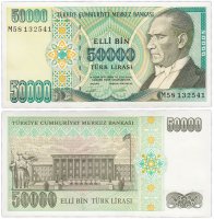 купить Турция 50000 лир 1970 (1995) (Pick 204)