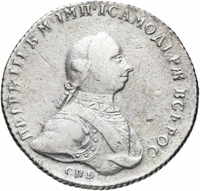 купить 1 рубль 1762 СПБ-НК Петр III, гурт шнур вправо
