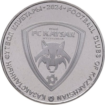 купить Казахстан 200 тенге 2024 "Футбольные клубы Казахстана. Кайсар" в блистере