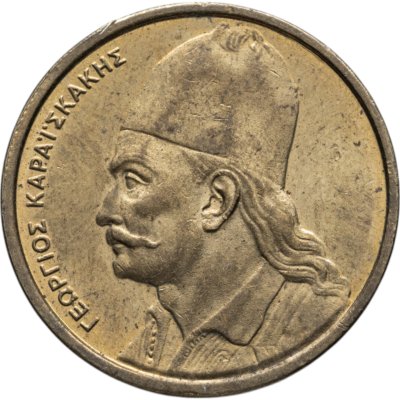 купить Греция 2 драхмы 1982