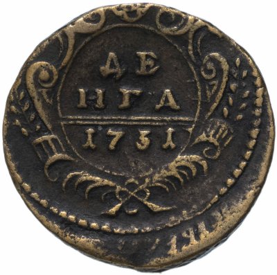 купить денга 1731 над годом две черты