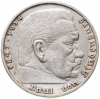 купить Германия 5 рейхсмарок (reichsmark) 1936 Гинденбург Третий рейх, без свастики