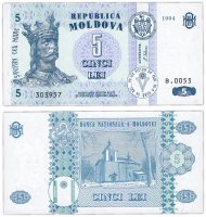 купить Молдова 5 лей 1994
