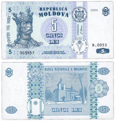купить Молдова 5 лей 1994