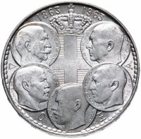 Купить Греция 30 драхм 1963 "100-летие правления династии Глюксбургов в Греции"