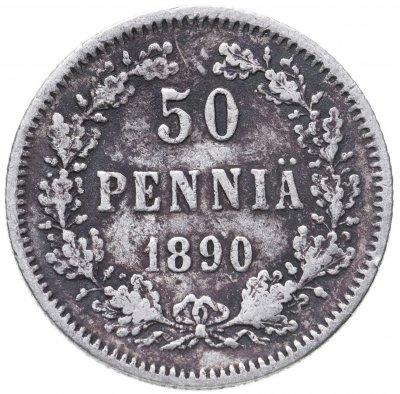 купить 50 пенни 1890 L, монета для Финляндии
