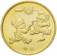 Купить Китай 1 юань (yuan) 2013 "Лунный календарь - Год змеи"