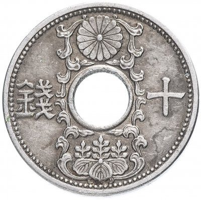 купить Япония 10 сенов (sen) 1933-1937, случайная дата