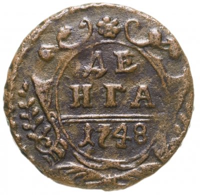 купить денга 1748 в крыле 12 перьев, хвост узкий