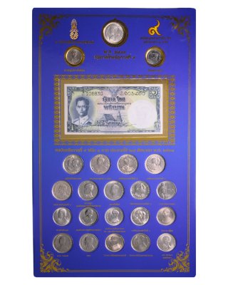 купить Таиланд 1 бат полный набор из 22 монет + банкнота 1957-1975 в буклете