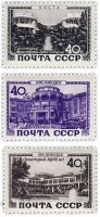 купить Набор марок 1949 года "Курорты" (3 марки)