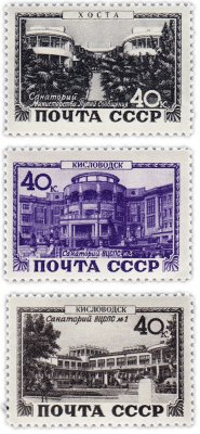 купить Набор марок 1949 года "Курорты" (3 марки)