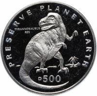 Купить Босния и Герцеговина 500 динаров (dinara) 1993 "Заповедник планета Земля - Динозавр Тираннозавр рекс"