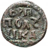 Купить Полушка 1720
