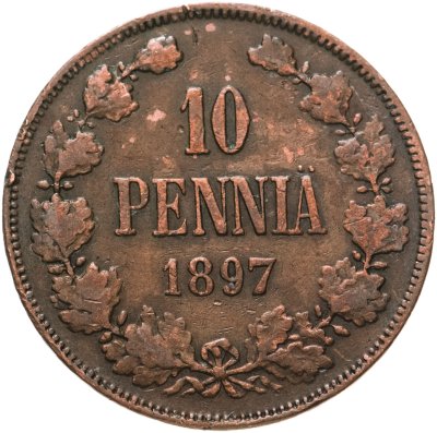 купить 10 пенни (pennia) 1897 Российская Финляндия