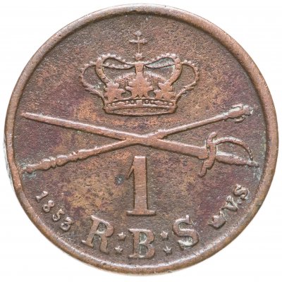 купить Дания 1 ригсбанкскиллинг (rigsbankskilling) 1853