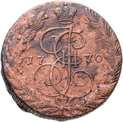 купить 5 копеек 1770 ЕМ орёл 1770-1777, нового образца