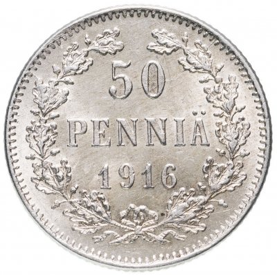 купить 50 пенни (pennia) 1916 S