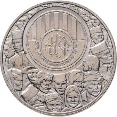 купить Малайзия 1 ринггит (ringgit) 1976 25 лет Фонду Обеспечения