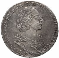 купить 1 рубль 1724 погрудный портрет в античных доспехах, без инициалов медальера