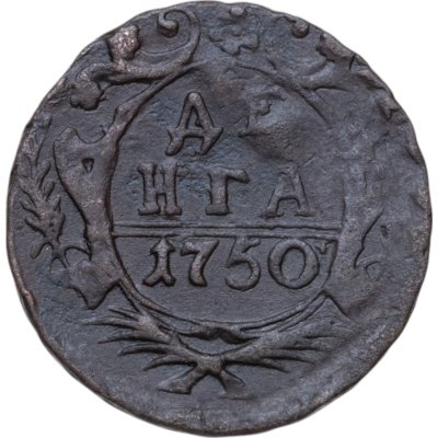 купить Денга 1750