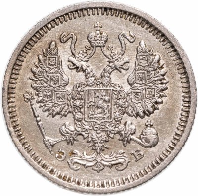 купить 10 копеек 1911 СПБ-ЭБ