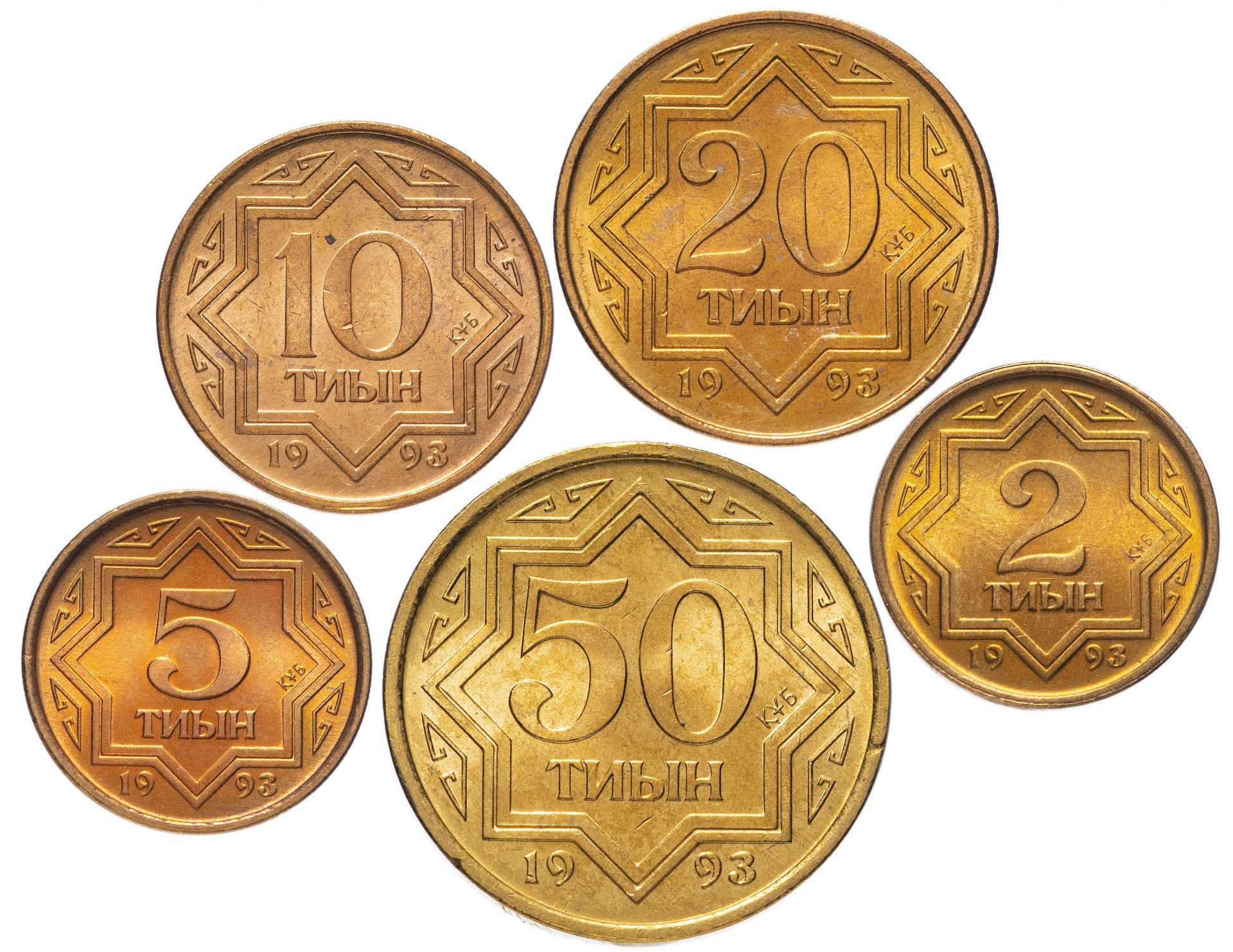Монеты Казахстана 1993 года