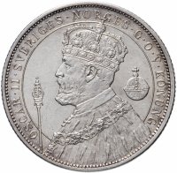 Купить Швеция 2 кроны 1897 "25-летие правления Оскара II"