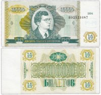 купить МММ 10000 билетов, 2-й выпуск, серия ВЭ