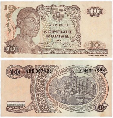 купить Индонезия 10 рупий 1968 (Pick 105a)